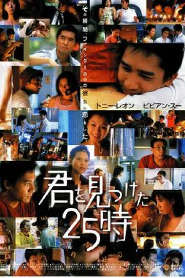 每天爱你8小时 下载