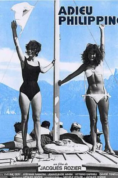 再见菲律宾 下载