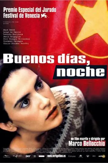 再见,长夜 下载