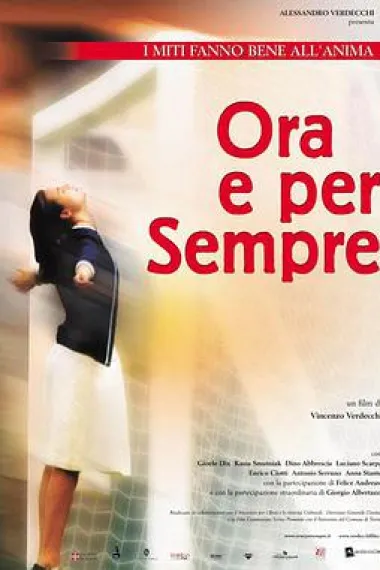 心中的号角 下载