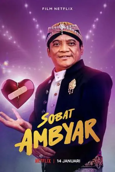 心碎俱乐部 下载