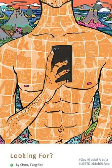 你找什么? 下载