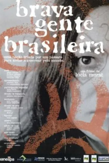 美丽新天地 下载