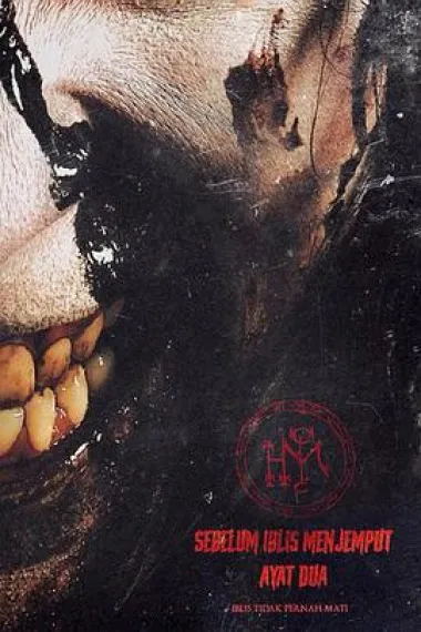 恶魔的请柬：第二章 下载