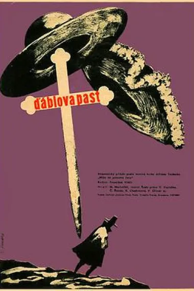 魔鬼的陷阱 下载