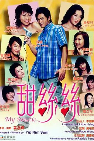 甜丝丝 2160P 4K 下载