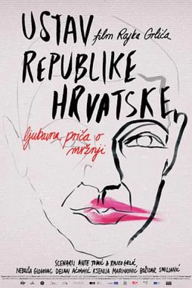 克罗地亚宪法 下载