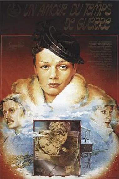 战地浪漫曲 下载