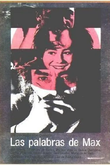 马克斯说了什么 下载