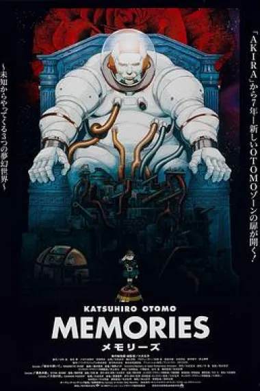 回忆三部曲 2160P 4K 下载