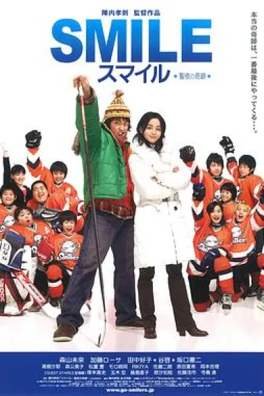 微笑-圣诞夜的奇迹 下载