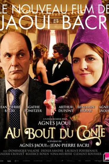 故事的结局 下载