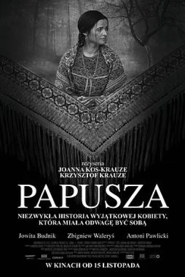 女诗人巴布莎 下载