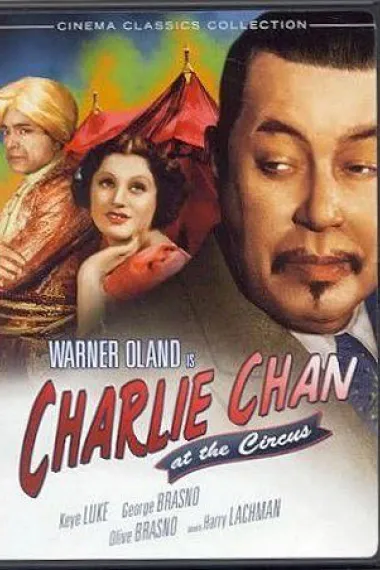 陈查理在马戏团 下载