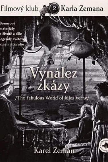 毁灭的发明 下载