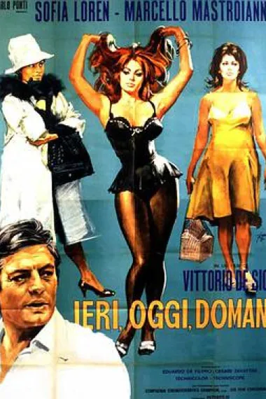 昨日、今日、明日 下载