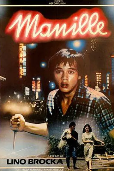 马尼拉：在霓虹灯的魔爪下 下载