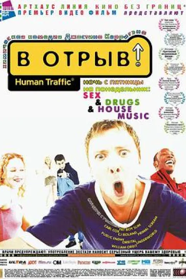 周末狂欢 2160P 4K 杜比视界 下载