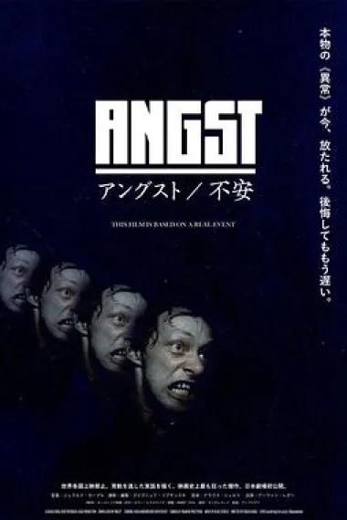 影史最压抑沉重的10部恐怖电影排名