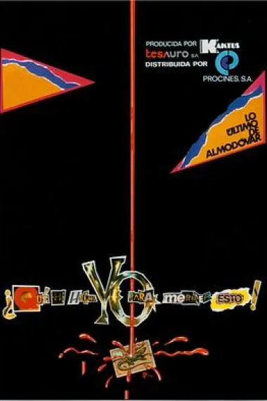 我为什么命该如此? 下载