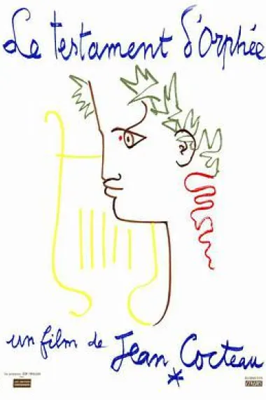 奥菲斯的遗嘱 下载