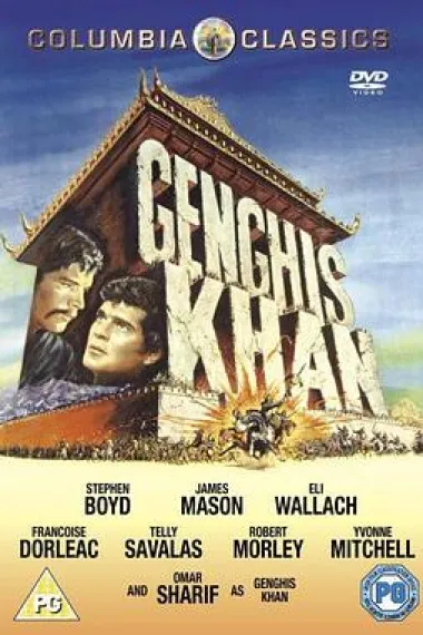成吉思汗 下载