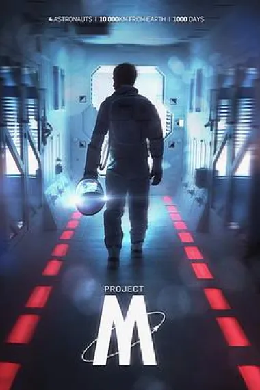 星际之旅:木星计划 下载