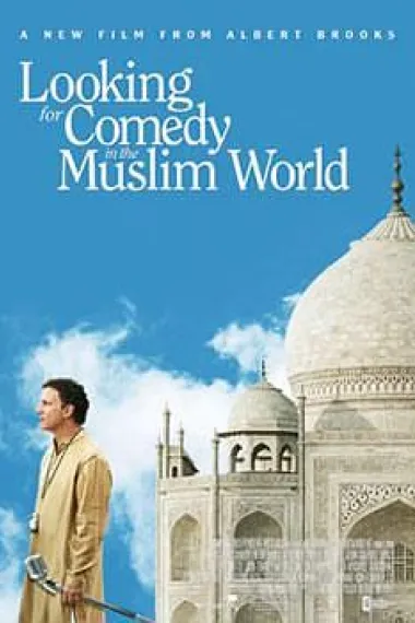 寻找穆斯林的喜剧 下载