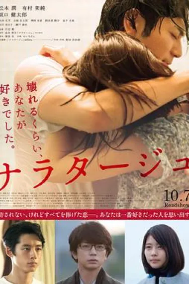 爱,不由自主 下载