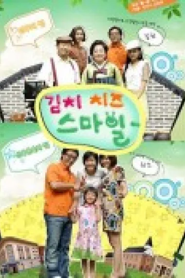 泡菜奶酪微笑 下载