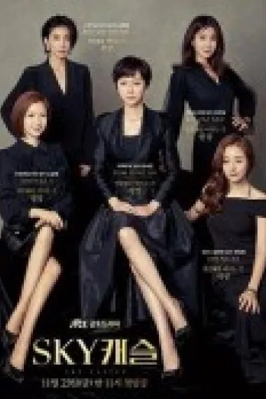 天空之城 SKY 下载