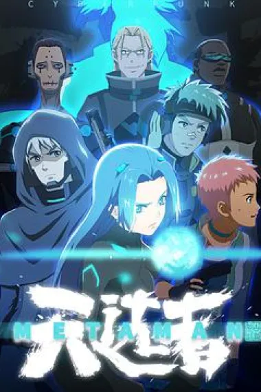 望古神话之天选者 下载