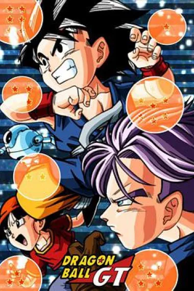 龙珠GT 下载