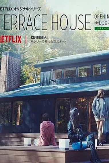 双层公寓：敞开新扉 下载