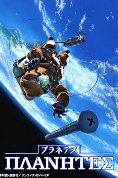 星空清理者 下载