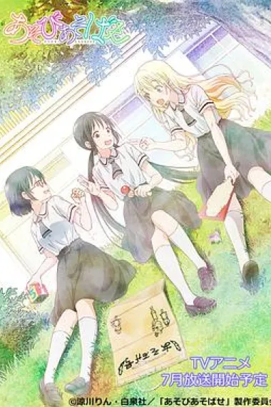 来玩游戏吧 下载