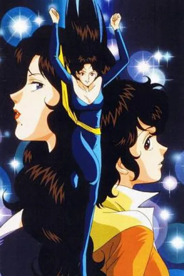 猫眼三姐妹 下载