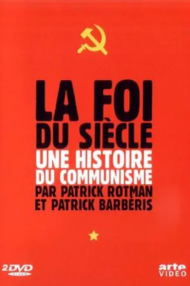 信仰的世纪:共产主义史 下载