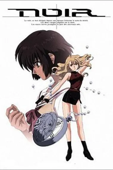 黑街二人组 下载