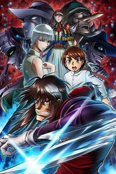 魔偶马戏团 下载