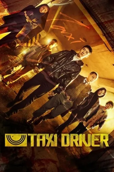 模范出租车 下载