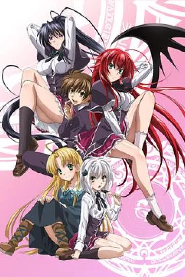 恶魔高校D×D 下载