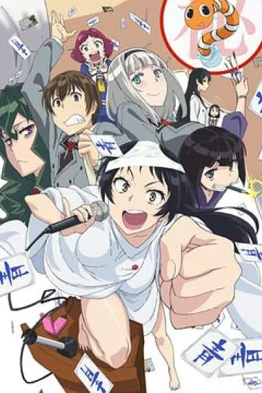 下流梗不存在的灰暗世界 下载