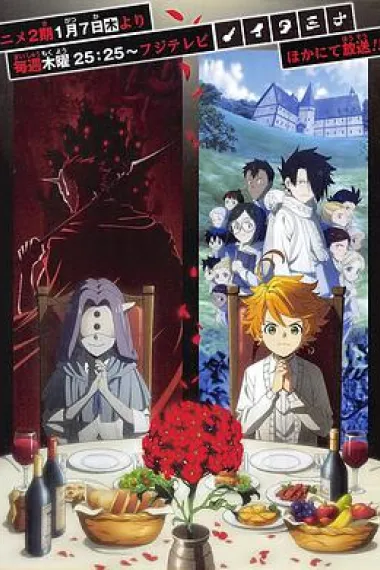 约定的梦幻岛 下载