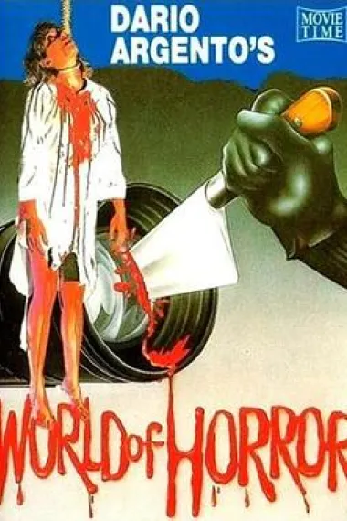 达里奥·阿金图的恐怖世界 下载