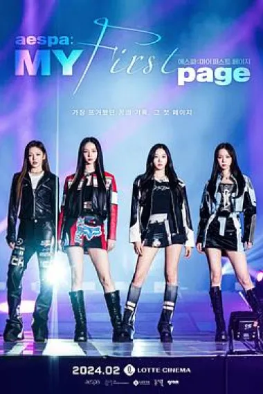 aespa:MY第一页 下载