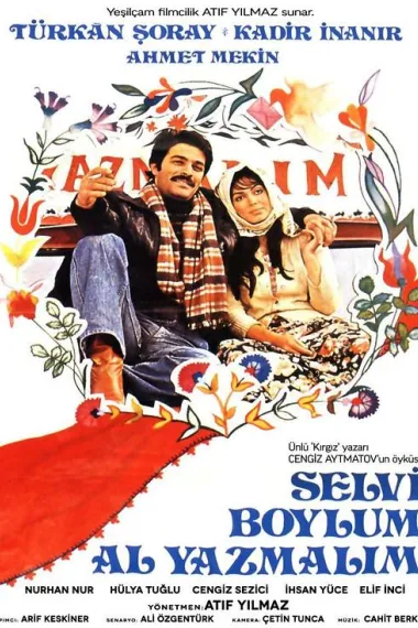 戴红头巾的女孩 2160P 4K 下载