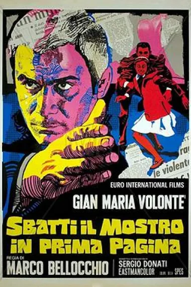 把怪物放在首页 下载