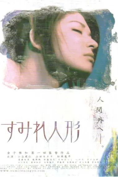 紫罗兰人形 下载