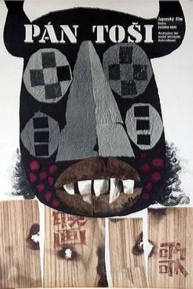 阿俊先生的歌 下载